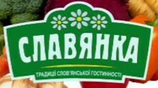 Овочева Скарбниця