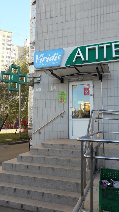 Аптека Viridis