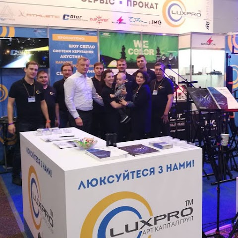 LuxPRO-SERVICE