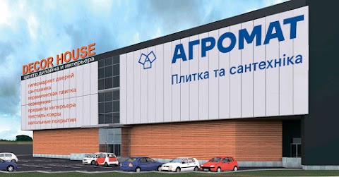 Агромат