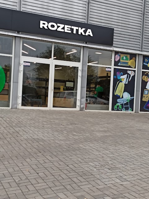 ROZETKA