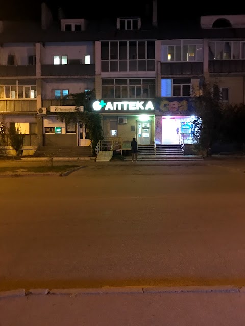 PrivatBank Branch