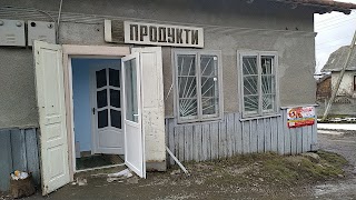 Продукти