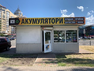 AET.ua Аккумуляторы