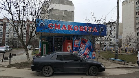 Смаковіта