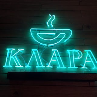 Кафе Клара