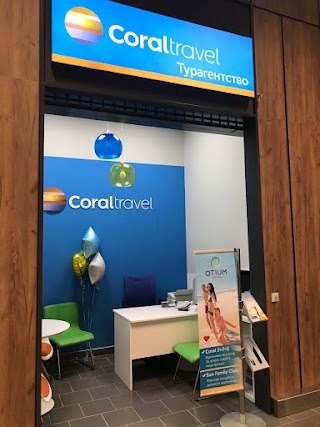 Турагентство Coral Travel