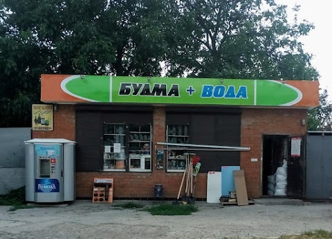 Будма+Вода