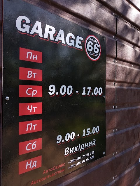 Garage 66