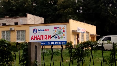 Медлаб