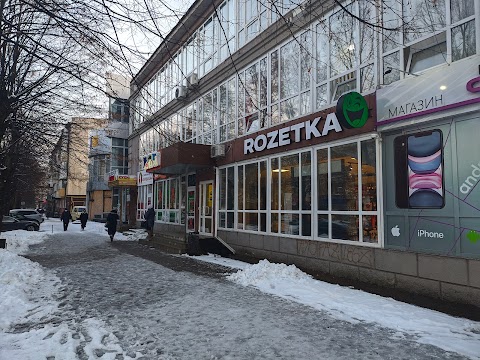 ROZETKA