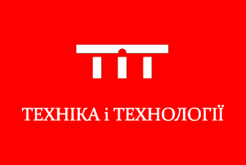 Техника и технологии (Одесский департамент)