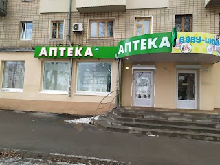 Аптека Астарта