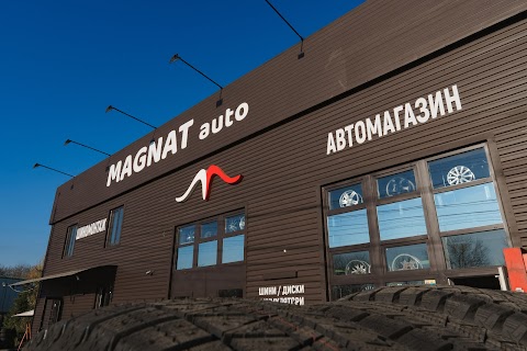 Шиномонтаж Magnat Auto