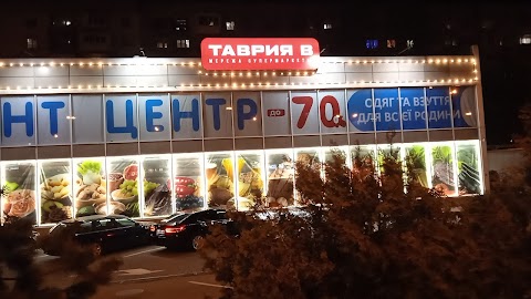 ТАВРИЯ В