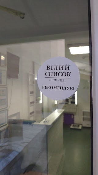 Центр подології Алли Тищенко