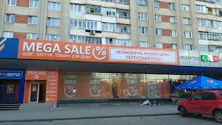 Mega Sale