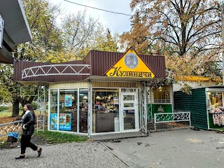 Кулиничі