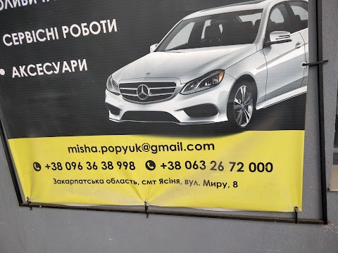 Магазин Автозапчастин "Popiuk Auto" Ясіня