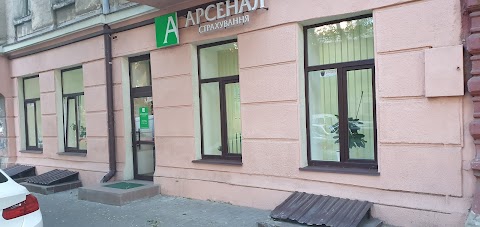 Арсенал Страхування