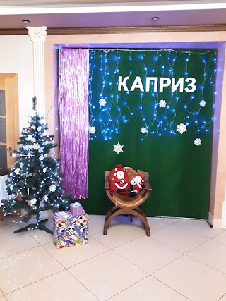 Піцерія "Каприз"