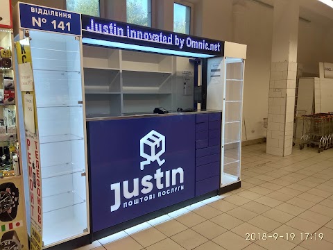 Justin,відділення 141