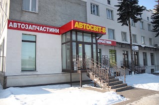 Автосвіт-В