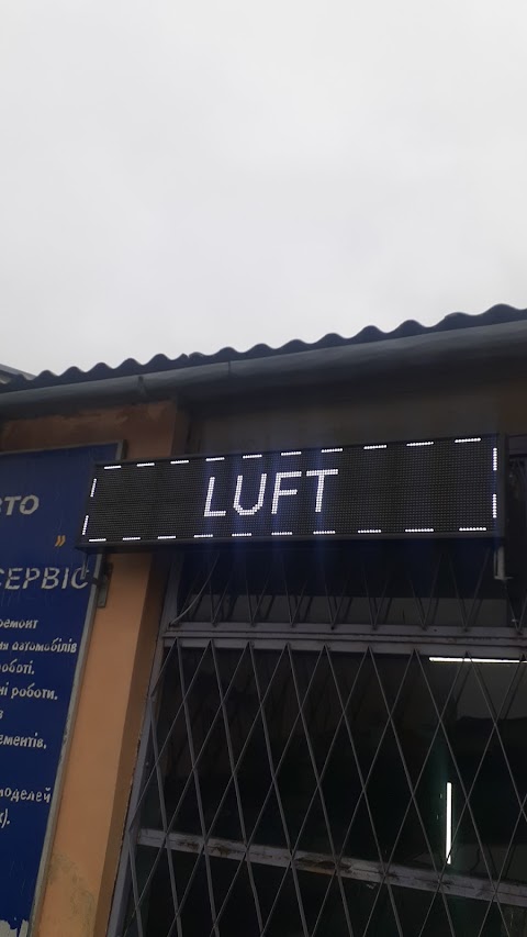 Автосервіс "Luft Service"