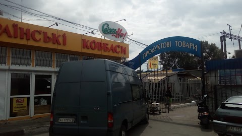 Ринок Українка