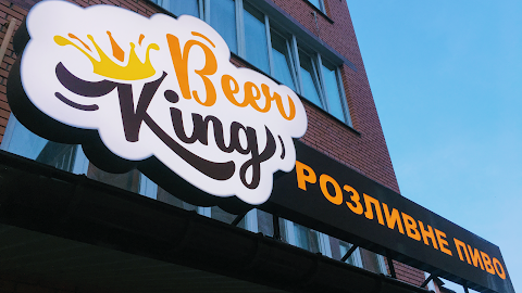 Beer King