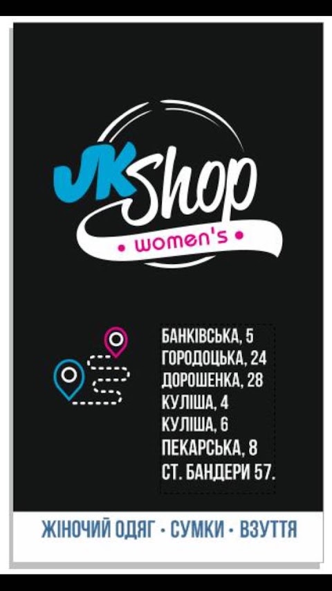 JK Shop