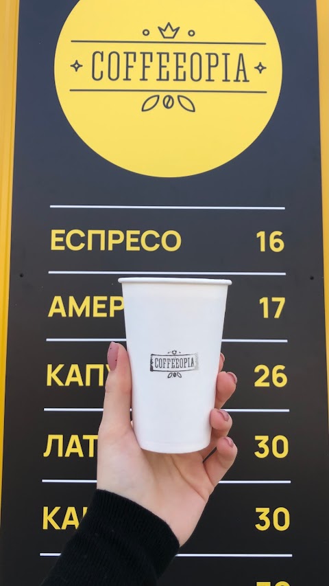 Coffeeopia