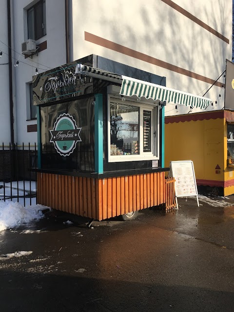 Горький Espresso Bar