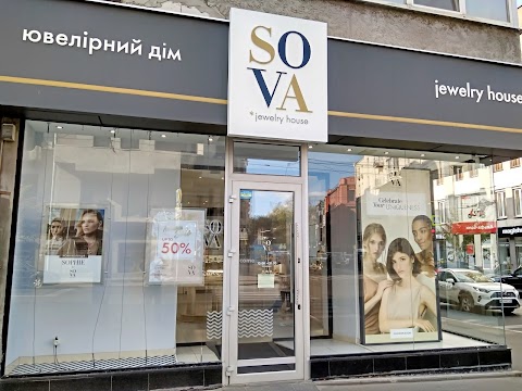 Магазин ювелирных изделий SOVA Jewelry House. Стильные украшения из золота и серебра