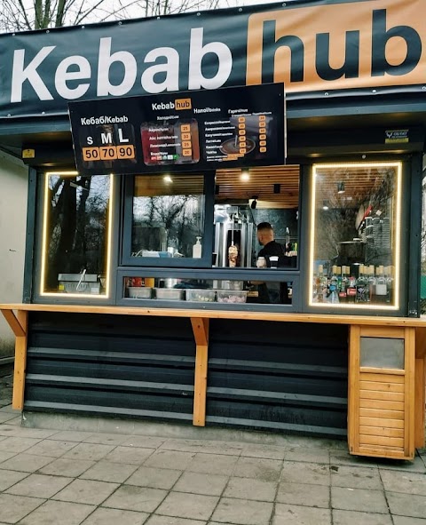 Кебаб хаб / Kebab hub