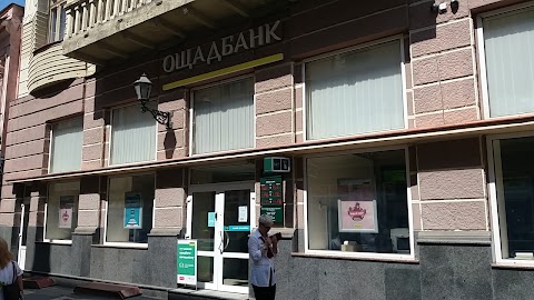 Ощадбанк