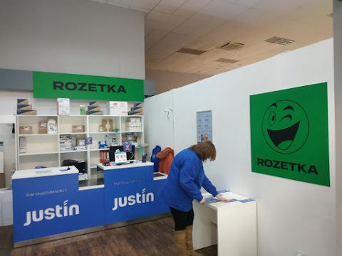 ROZETKA + Justin