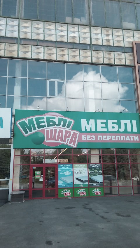 Меблі Шара