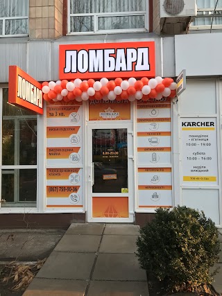 Онікс