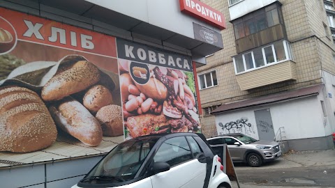 Гастроном Продукти