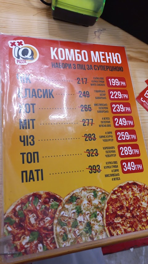 Піцерія IQ Pizza