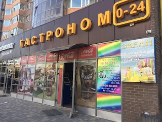 Гастроном