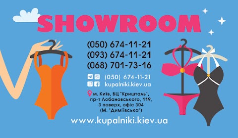 Kupalniki.kiev.ua swimsuits showroom & online shop