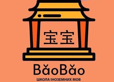 ТОВ КЛУБ РОЗВИТКУ ДІТЕЙ ТА ДОРОСЛИХ БАО-БАО