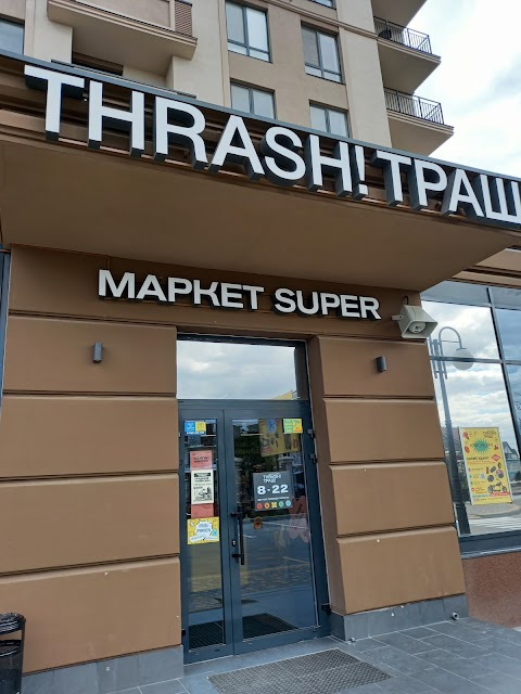 THRASH! ТРАШ Маркет Super