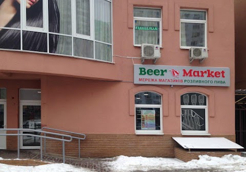 Beer Market