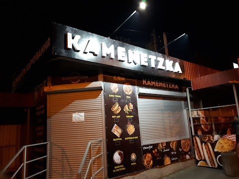 Kamenetzka