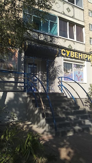 SVP Ювелiрна студiя