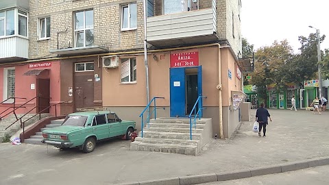 Аніта