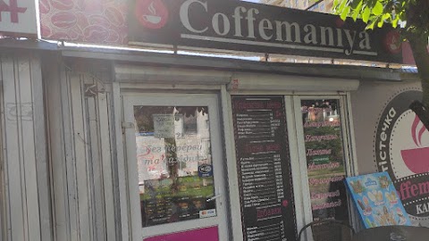 Coffemaniya